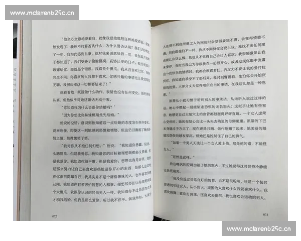 《命运交错半路兄弟情深共赴风雨人生的成长与救赎》