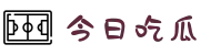 今日吃瓜-热门大瓜-网红瓜-独家爆料-热门大瓜莫里秀"